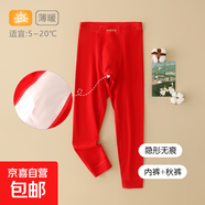 免穿内裤儿童秋裤秋冬季棉莫女童打底裤加厚磨毛无痕男童保暖线裤 中国红-女童 170