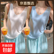 夏季新款雪花棉凉感吊带背心宽松休闲潮流百搭外穿内搭冰丝打底衫 K26-天蓝色+白色 2XL 建议130-140斤