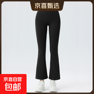 2025小个子瑜伽喇叭裤女高腰提臀显瘦外穿感九分健身微喇裤秋季 黑色 M