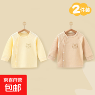 女童t恤长袖内衣儿童两件上衣纯棉春秋装宝宝睡衣打底衫婴儿衣服 卡其+黄色【斜开两件装】 90