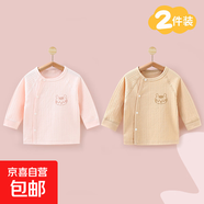 女童t恤长袖内衣儿童两件上衣纯棉春秋装宝宝睡衣打底衫婴儿衣服 粉色+卡其【斜开两件装】 73