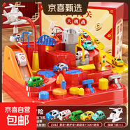 益智汽车闯关大冒险轨道滑行小车停车场儿童玩具六一儿童节礼物 新年红大冒险5车【彩盒装】+飞机