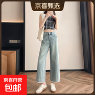 蕾丝边牛仔阔腿裤女2025春秋新款腰显瘦小个子九分直筒休闲裤子 复古蓝8900 薄款 八分 S