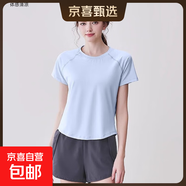 【新款】女装短袖t恤运动套装瑜伽服跑步普拉提训练服健身上衣 【运动凉爽套装】云水蓝+海岩灰 M