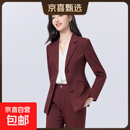 蓝色西装套装女春秋2025新款银行经理正装工作服气质职业西服外套 酒红色外套+8586#白衬衫+西裤 M (建议体重88-98斤左右)