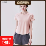 【新款】女装短袖t恤运动套装瑜伽服跑步普拉提训练服健身上衣 【运动凉爽套装】浅粉+海岩灰 XL