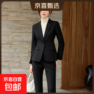 灰色西装套装女春秋新款气质职业正装酒店经理面试小西服外套上衣 黑色外套+5086#西裤 L (建议98-108斤左右)