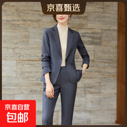 灰色西装套装女春秋新款气质职业正装酒店经理面试小西服外套上衣 灰色外套+5086#西裤 L (建议98-108斤左右)