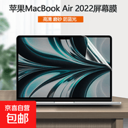 适用macbook air15.3英寸苹果笔记本屏幕贴膜pro13.3防蓝光保护膜 防刮高清pet软膜(裸片) 老款13寸pro带光驱(A1278)