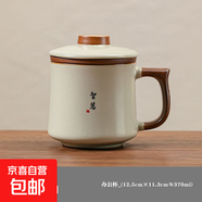 汝窑办公杯茶水分离大容量水杯带盖陶瓷功夫茶具泡茶杯礼盒 智慧办公杯