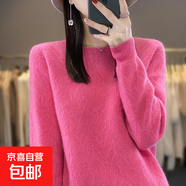 秋冬新款提花圆领女款长袖针织衫套头毛衣时尚百搭打底宽松显瘦衫 玫瑰粉 2XL 建议140-155斤