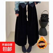 加绒加厚秋冬灯芯绒裤裙高腰抽绳宽松显瘦百搭九分阔腿裤韩版遮肉 黑色 加绒 2XL