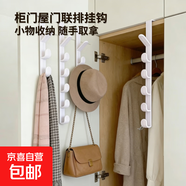 【疯抢手慢无】免打孔橱柜衣柜门挂钩门上挂钩柜子收纳挂架挂衣钩 五联挂钩【3个】