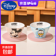【迪士尼正版】陶瓷釉下彩斗笠碗高颜值餐具礼物泡面碗 【2个混装】米奇唐老鸭斗笠碗
