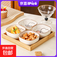 猫和老鼠陶瓷小碟小吃碟调味蘸料碟高颜值卡通加厚耐高温可微波碗 猫和老鼠小食碟整套+托盘