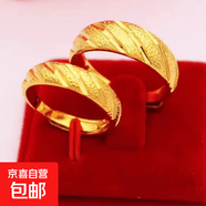 越南沙金素圈戒指黄铜仿真金开口指环满天星男女款对戒手饰 女流星雨戒