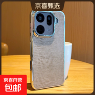 高级蜥蜴纹适用oppofindx9手机壳电镀银边oppofindx9pro保护套三包硬壳防摔高档纹理创意皮纹男女 蜥蜴纹三包壳-卡其 OPPO Find X9 Pro