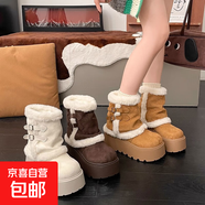 7cm增高厚底雪地靴女2025新款冬季加厚绒棉毛毛鞋保暖短靴裤管靴 米白 39