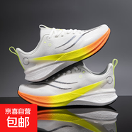 赤兔8PRO摩擦有声碳板跑步鞋男女童专业竞速加绒保暖运动鞋亲子款 T1808乳白桔 36