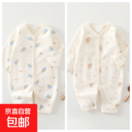 春秋款婴儿连体衣0-2岁A类无骨100%纯棉宝宝哈衣爬服新生儿衣服 奶瓶+树叶熊 66cm （12-15斤）