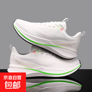 赤兔8PRO摩擦有声碳板跑步鞋男女童专业竞速加绒保暖运动鞋亲子款 T1808纯白 44