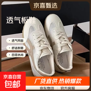复古德训鞋女2025春夏新品网面透气运动休闲鞋舒适百搭阿甘鞋跑步 卡其色 41