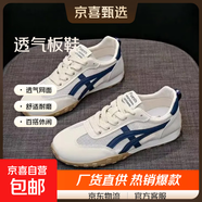 复古德训鞋女2025春夏新品网面透气运动休闲鞋舒适百搭阿甘鞋跑步 蓝色 38