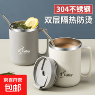 304不锈钢水杯带盖马克杯双层隔热办公室咖啡杯 【304白】水杯+盖+不锈钢吸管