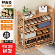 鞋架简易经济型家用多层鞋柜家里人实木置物架省空间入户收纳架 平面鞋架5层90