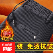休闲裤加绒加厚弹力秋冬耐穿保暖灯芯绒男士外穿直筒免烫条绒男裤 深灰色（加绒款） 2XL