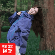 山系冲锋夹克男女款春秋季连帽薄款外套户外防风防水登山服超好看 秘境紫 【单外套丨无内胆】 M 【建议100-125】