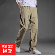 【纯棉耐磨】春秋新款男士大码休闲裤男宽松直筒裤工装裤劳保长裤 卡其【常规款】 XL 【140-165斤左右】