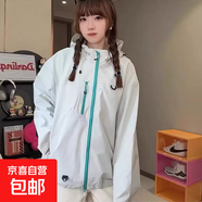 山系冲锋夹克男女款春秋季连帽薄款外套户外防风防水登山服超好看 浅豆绿 【单外套丨无内胆】 M 【建议100-125】