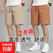 户外纯棉伞兵短裤男夏季美式多色潮牌运动沙滩五分裤透气凉感中裤 卡其色+橙色 M
