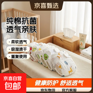 尿布纯棉新生婴儿可洗宝宝专用纱布尿介子芥子兜布戒子裤尿片 【10A抗菌】 5条装 颜色随机 M码【推荐8-15斤宝宝】