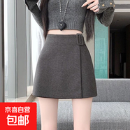小香风包臀裙韩版高腰半身裙A字短裙秋冬新款防走光气质毛呢裙子 6975【遮胯韩版包臀裙】防走光内衬#灰色 L (推荐105-115斤)
