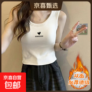 无袖t恤加绒加厚磨毛吊带背心女内搭秋冬美背打底短上衣保暖013H# 0225白色【德绒加厚】 XL 参考115-125斤