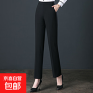 【哥弟制造商】黑色西装裤女高腰显瘦休闲长裤上班正装垂感直筒裤 黑色 32