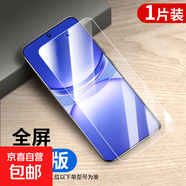 适用华为nova12钢化膜nova11活力版nove10se手机膜novo8板9全屏7新款6防蓝光5pro贴膜5ipro防摔4/3 全屏【高清抗指纹】钢化膜1片 nova5pro