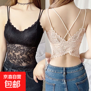 蝴蝶性感蕾丝美背裹胸交叉吊带背心女夏季薄款抹胸打底内衣带胸垫 黑色+肤色--超值2件装 2XL 建议120-140斤