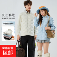 新款轻薄羽绒服男女款冬季户外纯色立领白鸭绒外套短款拼接上衣潮 白色（男女同款） 3XL