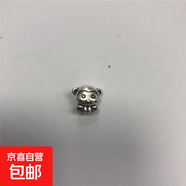 S999足银3D硬银本命年十二生肖配珠轻奢DIY手链吊坠银饰品配件 PJ063-泰银-S999-生肖猴