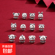 S999足银3D硬银本命年十二生肖配珠轻奢DIY手链吊坠银饰品配件 PJ063-银色-S999-生肖猴