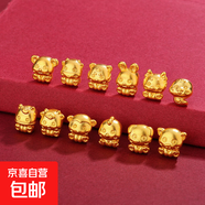 S999足银3D硬银本命年十二生肖配珠轻奢DIY手链吊坠银饰品配件 PJ063-黄金色-S999-生肖猴
