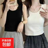夏季新款辣妹短款无袖背心女内搭外穿潮流打底衫高级感百搭上衣服 048-黑色+白色 XL 建议115-130斤