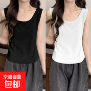 简约薄款洋气女装宽肩遮副乳夏季新款小背心ins风内搭百搭打底衫 K2-黑色+白色 L 建议95-110斤