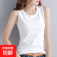 【92棉】打底背心女内搭2026新款春季宽肩坎袖无袖上衣外穿吊带 K11-白色 2XL 建议125-140斤