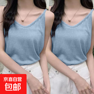 宽松大码胖mm内搭上衣服白色雪花棉打底小背心夏季冰丝V领吊带女 K27-天蓝色+天蓝色 2XL 建议130-140斤