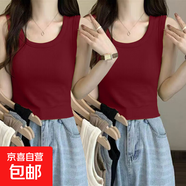 夏季新款辣妹短款无袖背心女内搭外穿潮流打底衫高级感百搭上衣服 048-酒红色+酒红色 L 建议105-115斤