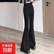 黑色微喇西装裤女高腰显瘦春秋冬新款小个子垂感百搭休闲喇叭裤 1688经典黑#春秋款【常规款】 2XL (推荐【125-135斤】)